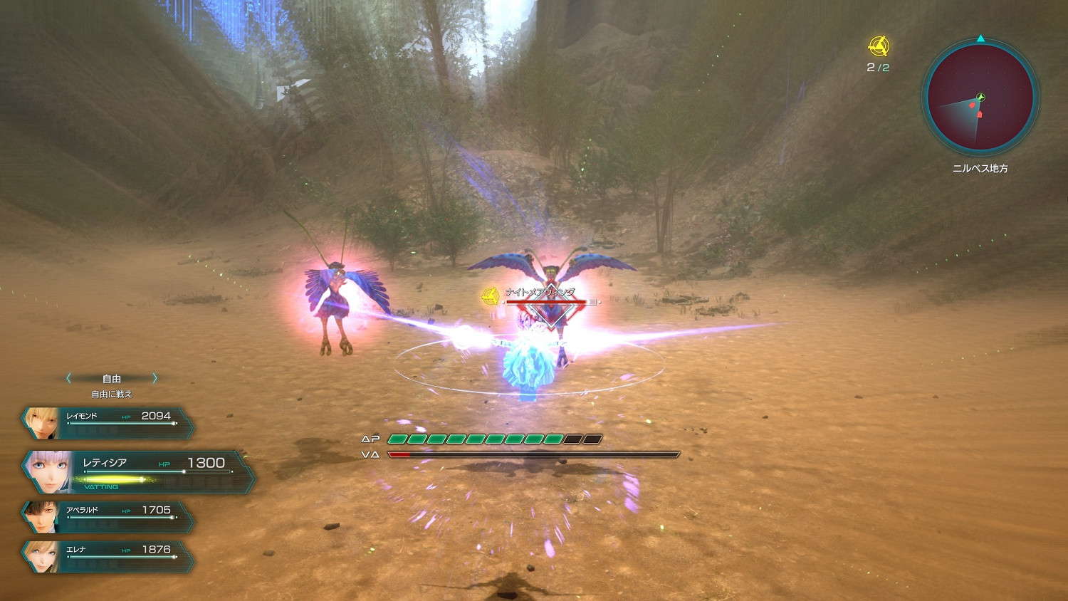 《星之海洋6》公布最新PV 介紹神秘生命體及戰鬥要素 《星之海洋6》公布最新PV 介紹神秘生命體及戰鬥要素