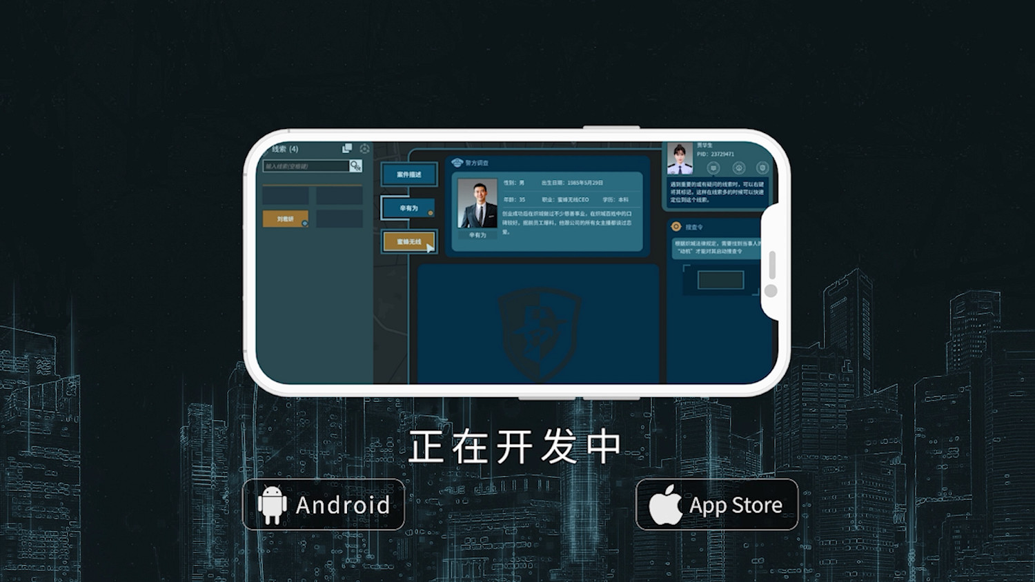 F5遊戲發布會:《真探》DLC內容曝光 手遊版移植中! F5遊戲發布會:《真探》DLC內容曝光 手遊版移植中!