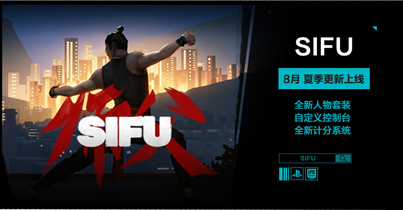 F5遊戲發布會匯總:《永劫無間》《師父》《沙石鎮》等 F5遊戲發布會匯總:《永劫無間》《師父》《沙石鎮》等