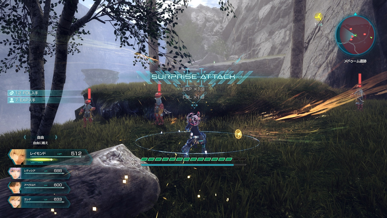 《星之海洋6》公布最新PV 介紹神秘生命體及戰鬥要素 《星之海洋6》公布最新PV 介紹神秘生命體及戰鬥要素