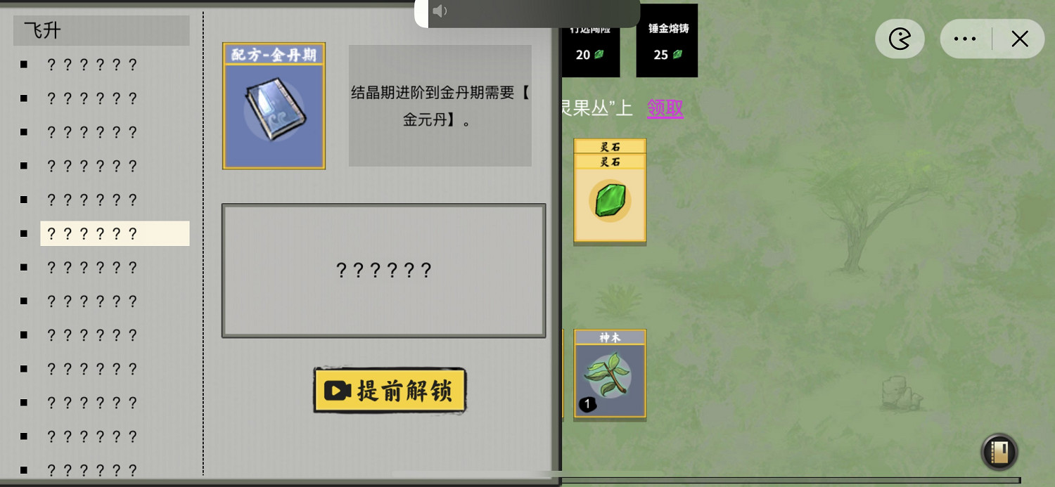 盜版更新比正版還快,《堆疊大陸》究竟發生了什麽? 盜版更新比正版還快,《堆疊大陸》究竟發生了什麽?