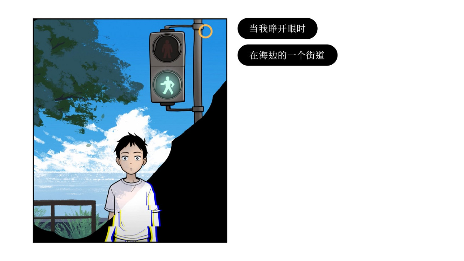 敘事互動遊戲《再見》上架Steam 8月發售 敘事互動遊戲《再見》上架Steam 8月發售