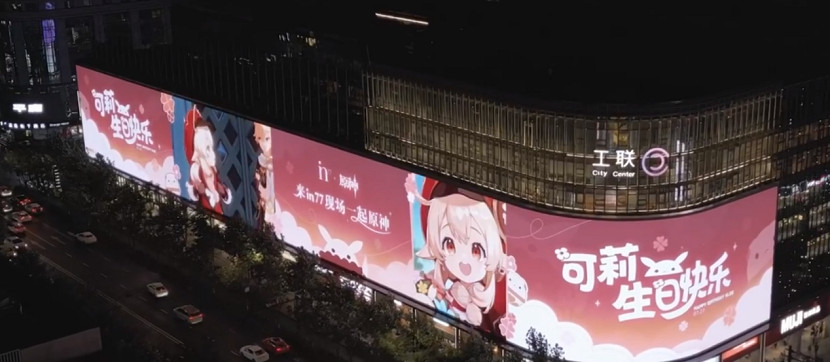 原神可莉有多可愛?聲優花玲讀生日賀信 太有排面! 原神可莉有多可愛?聲優花玲讀生日賀信 太有排面!