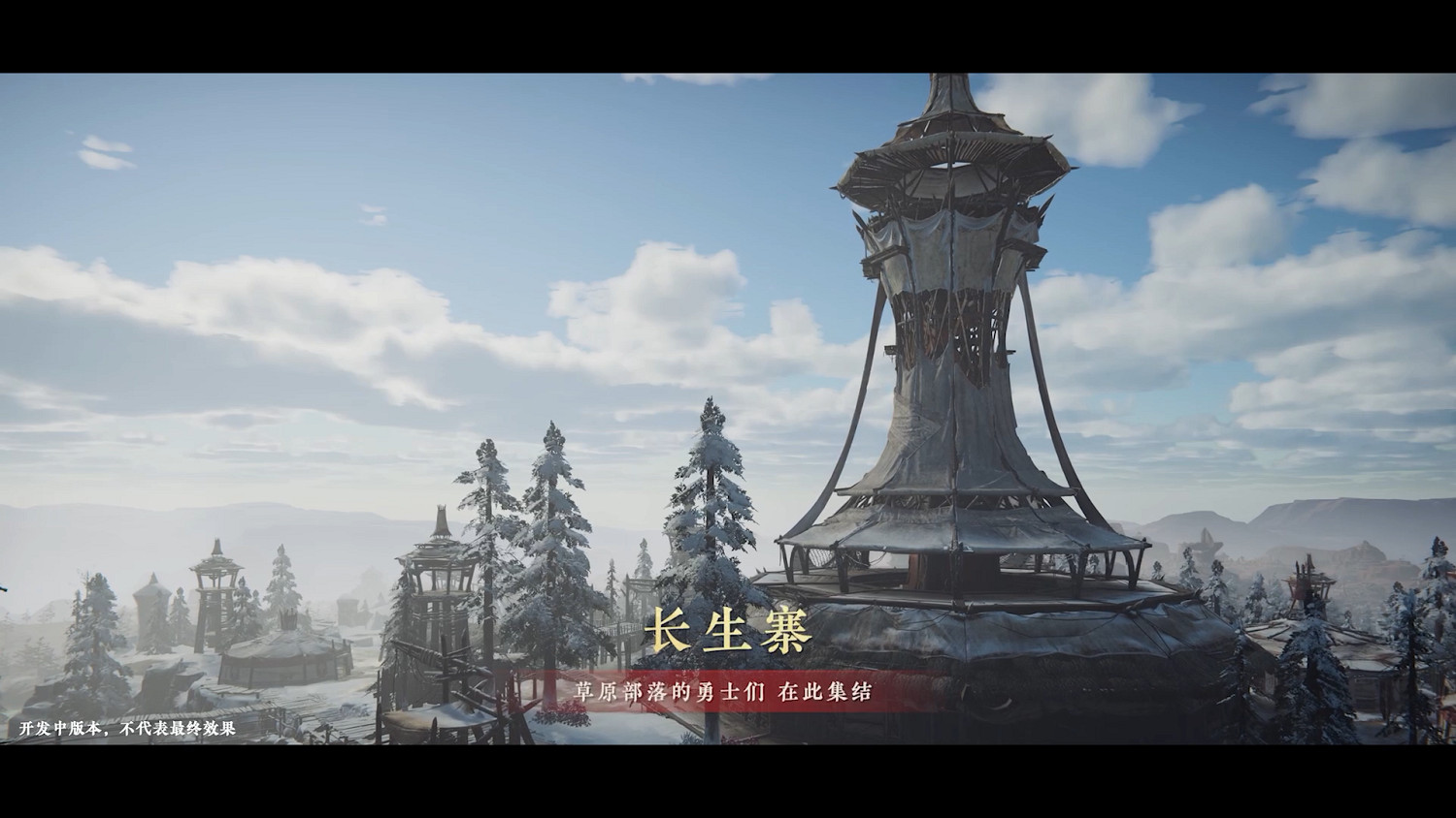 《永劫無間》火羅國地圖實機展示!8月19號正式上線 《永劫無間》火羅國地圖實機展示!8月19號正式上線