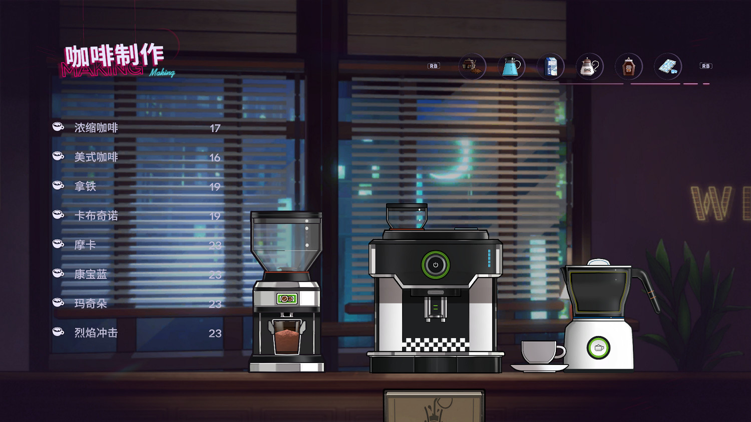 中國大陸研發《加把勁魔女》Steam免費試玩:2023上架正式版! 中國大陸研發《加把勁魔女》Steam免費試玩:2023上架正式版!