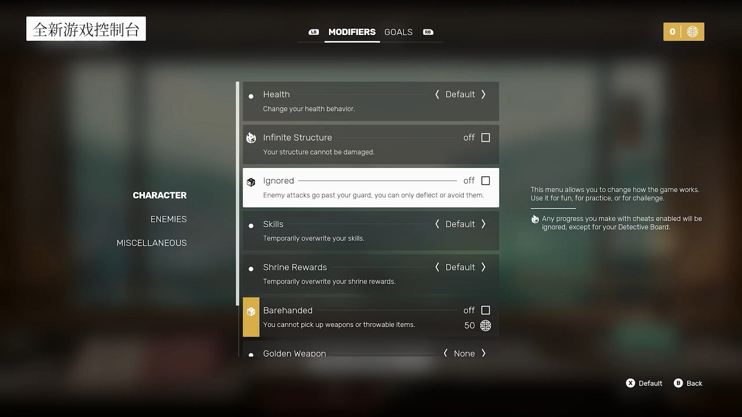 F5進取遊戲發布會:《師父》夏季更新8月29號上線! F5進取遊戲發布會:《師父》夏季更新8月29號上線!