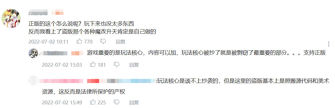 盜版更新比正版還快,《堆疊大陸》究竟發生了什麽? 盜版更新比正版還快,《堆疊大陸》究竟發生了什麽?