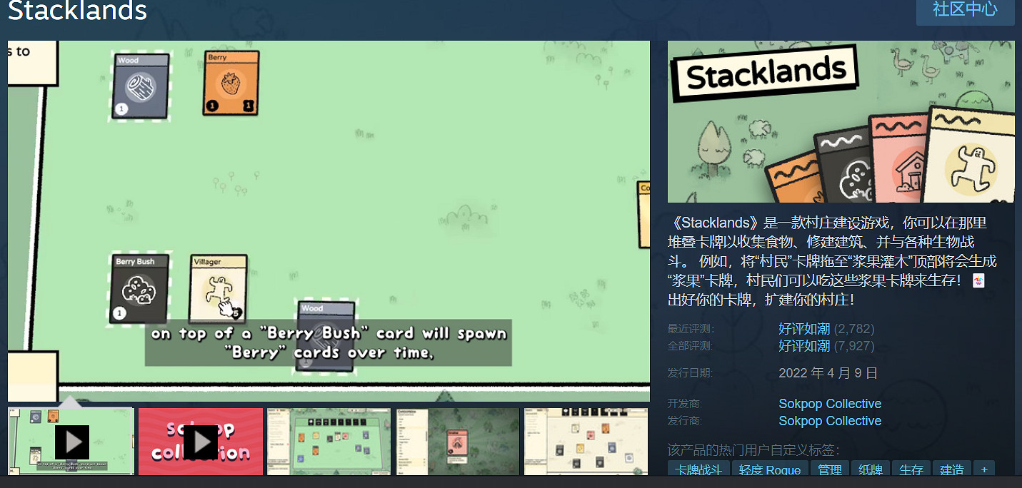 盜版更新比正版還快,《堆疊大陸》究竟發生了什麽? 盜版更新比正版還快,《堆疊大陸》究竟發生了什麽?