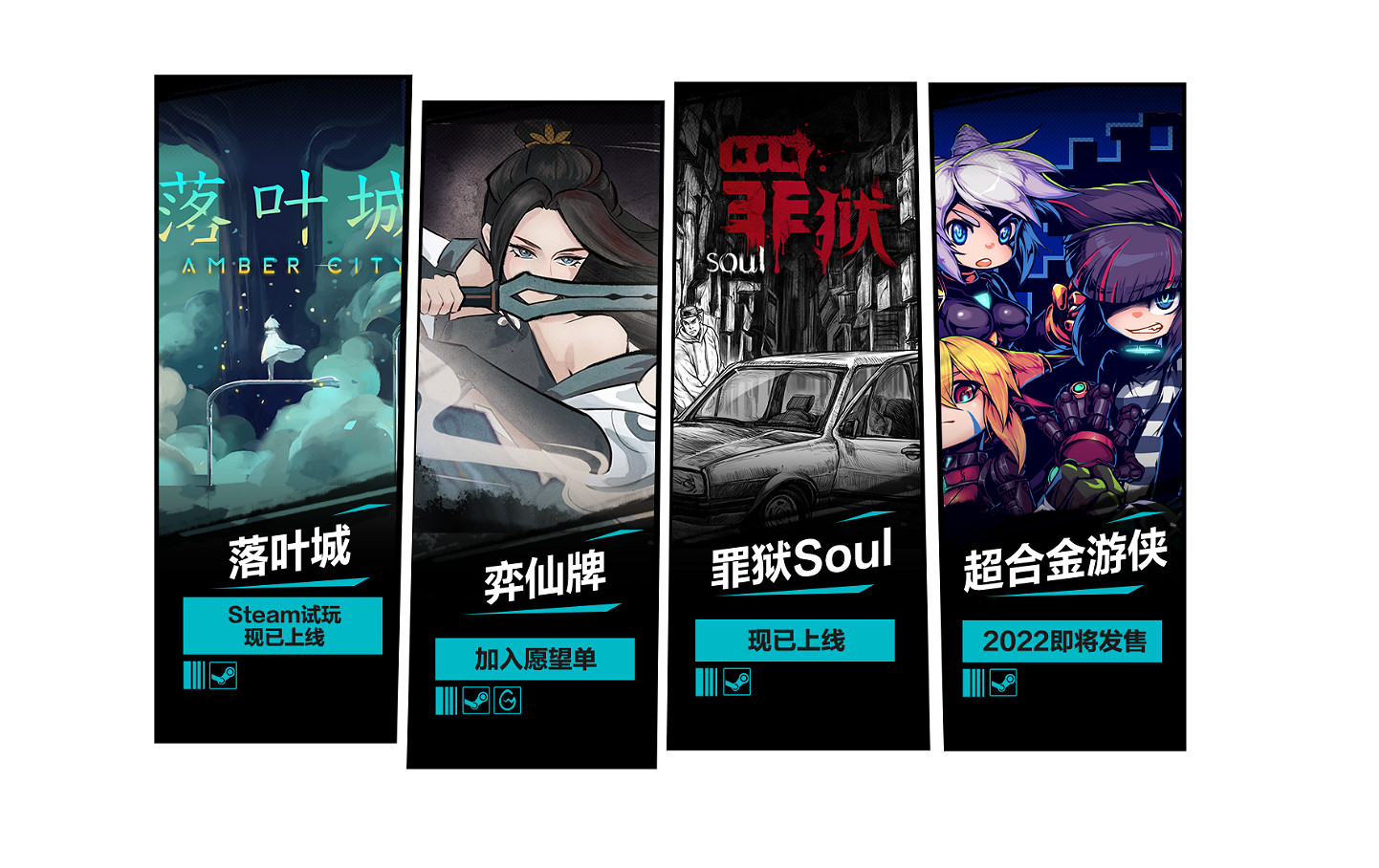 F5遊戲發布會匯總:《永劫無間》《師父》《沙石鎮》等 F5遊戲發布會匯總:《永劫無間》《師父》《沙石鎮》等