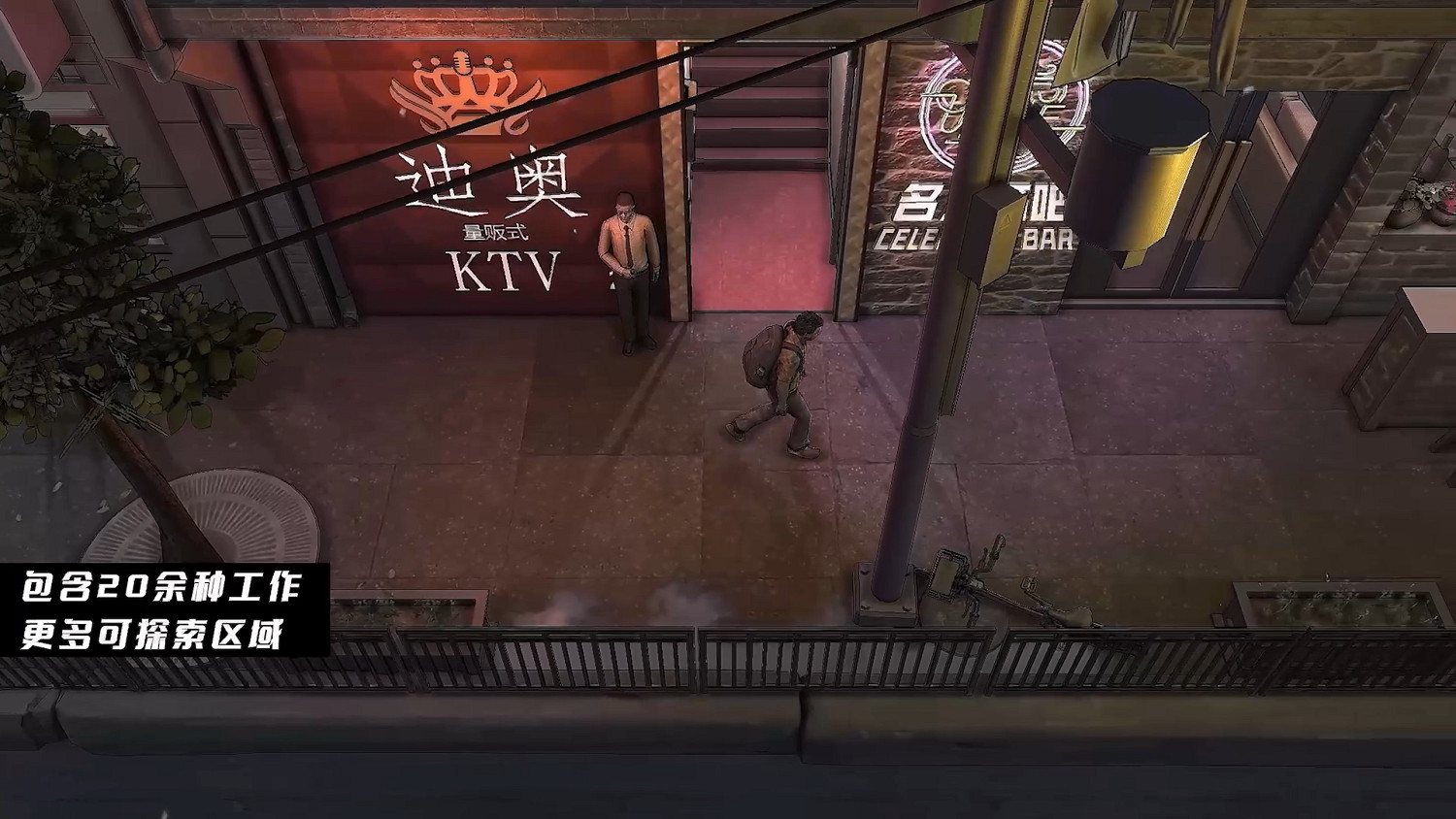 寫實風格打工人模擬器《大多數》今年秋季正式推出! 寫實風格打工人模擬器《大多數》今年秋季正式推出!