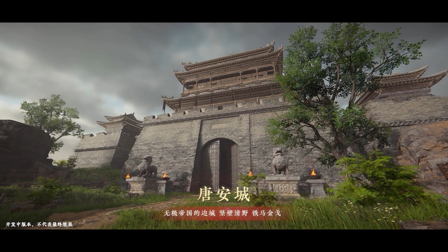 《永劫無間》火羅國地圖實機展示!8月19號正式上線 《永劫無間》火羅國地圖實機展示!8月19號正式上線