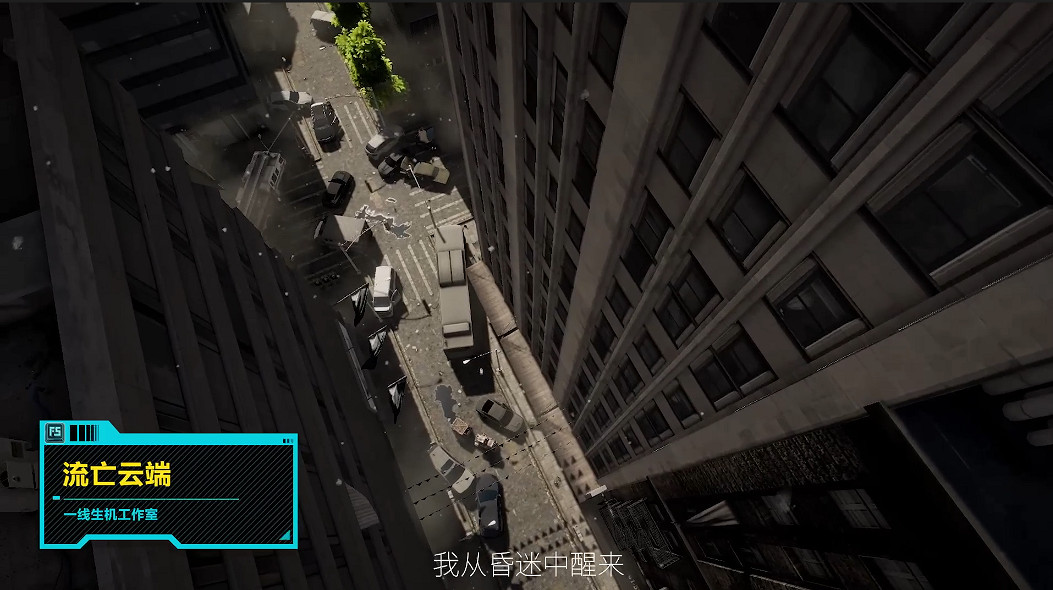 F5遊戲發布會匯總:《永劫無間》《師父》《沙石鎮》等 F5遊戲發布會匯總:《永劫無間》《師父》《沙石鎮》等