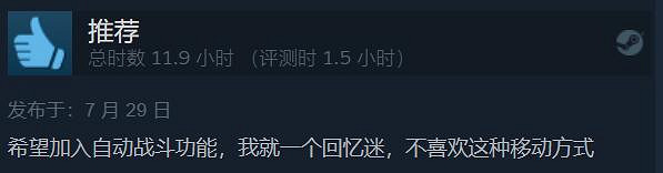 立繪好看 劇情讚!《數碼寶貝:絕境求生》特別好評 立繪好看 劇情讚!《數碼寶貝:絕境求生》特別好評
