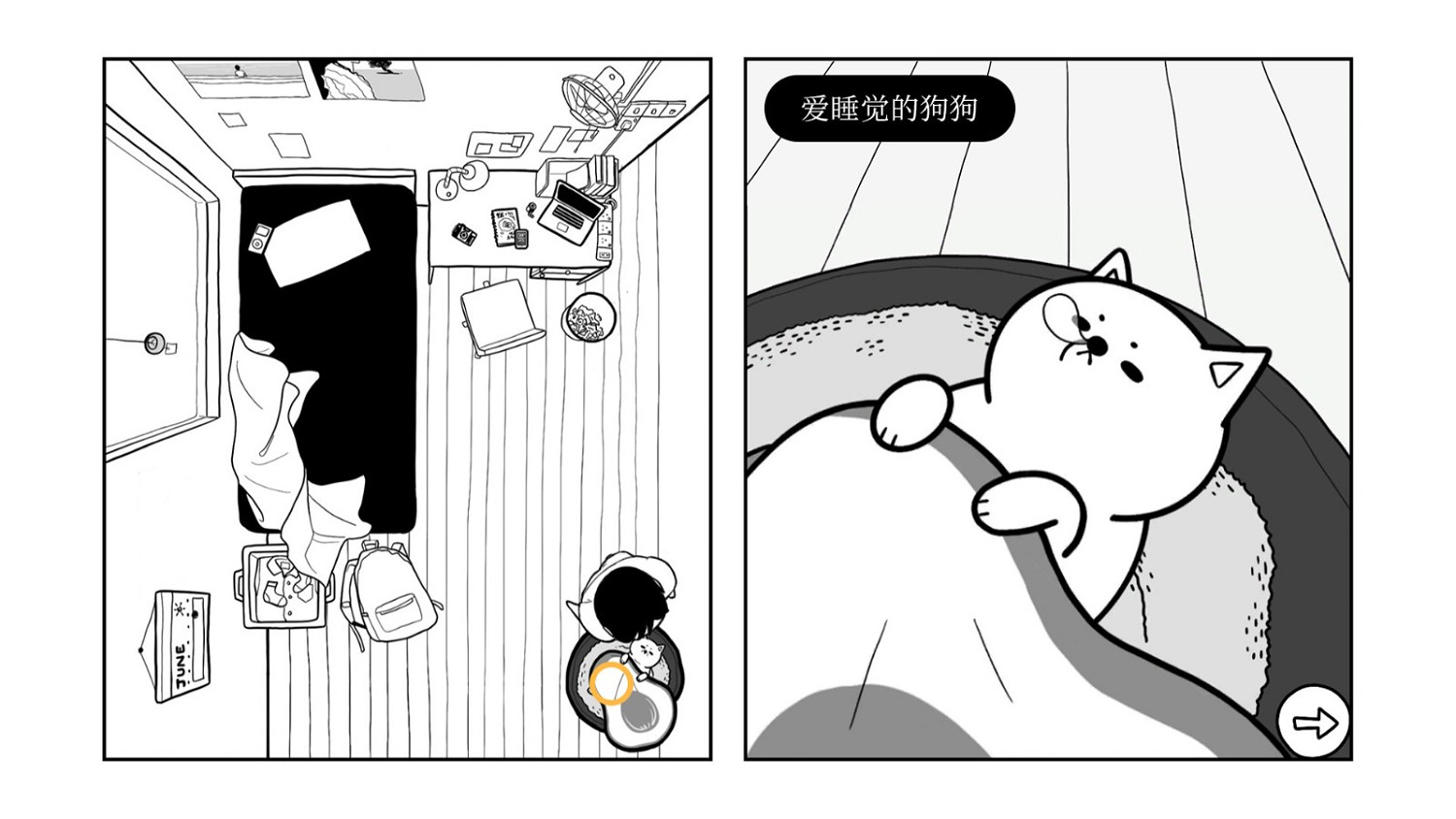 敘事互動遊戲《再見》上架Steam 8月發售 敘事互動遊戲《再見》上架Steam 8月發售