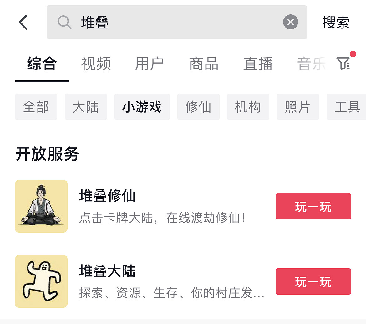 盜版更新比正版還快,《堆疊大陸》究竟發生了什麽? 盜版更新比正版還快,《堆疊大陸》究竟發生了什麽?
