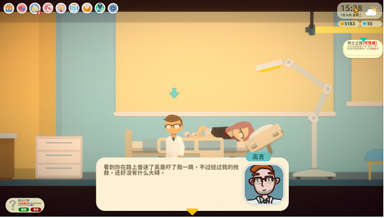 中國大陸研發海島生活模擬遊戲《小生活》7月29日於Steam平台發行 中國大陸研發海島生活模擬遊戲《小生活》7月29日於Steam平台發行