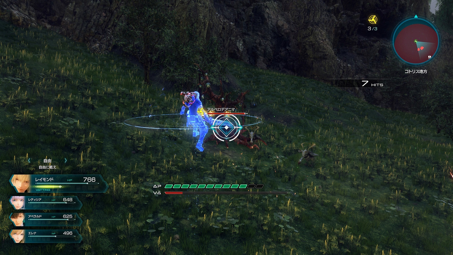 《星之海洋6》公布最新PV 介紹神秘生命體及戰鬥要素 《星之海洋6》公布最新PV 介紹神秘生命體及戰鬥要素