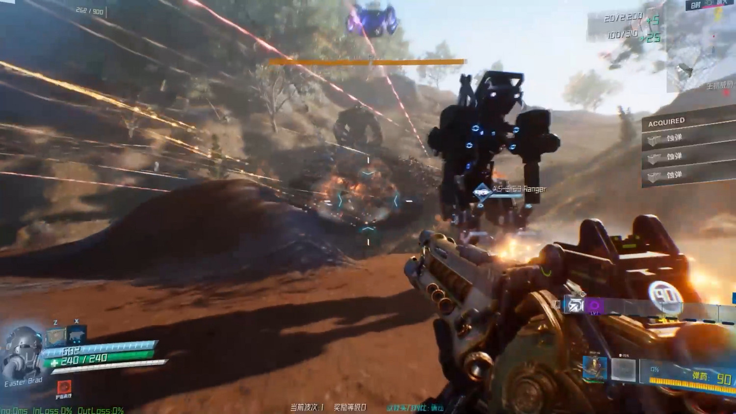 F5遊戲發布會：多人連線FPS遊戲《重裝前哨》新預告