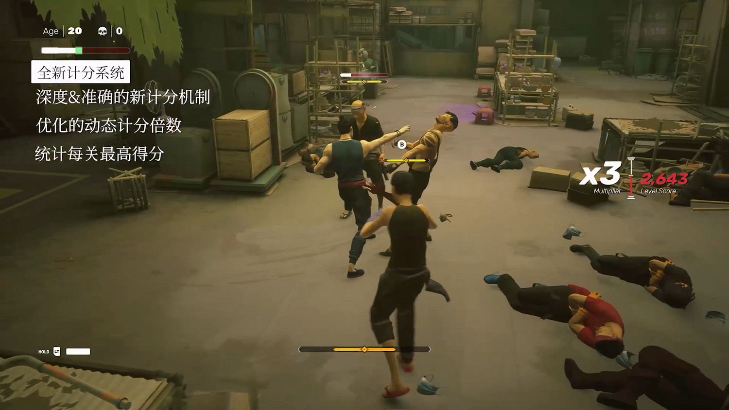 F5進取遊戲發布會:《師父》夏季更新8月29號上線! F5進取遊戲發布會:《師父》夏季更新8月29號上線!