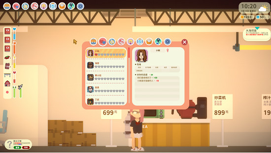 中國大陸研發海島生活模擬遊戲《小生活》7月29日於Steam平台發行 中國大陸研發海島生活模擬遊戲《小生活》7月29日於Steam平台發行