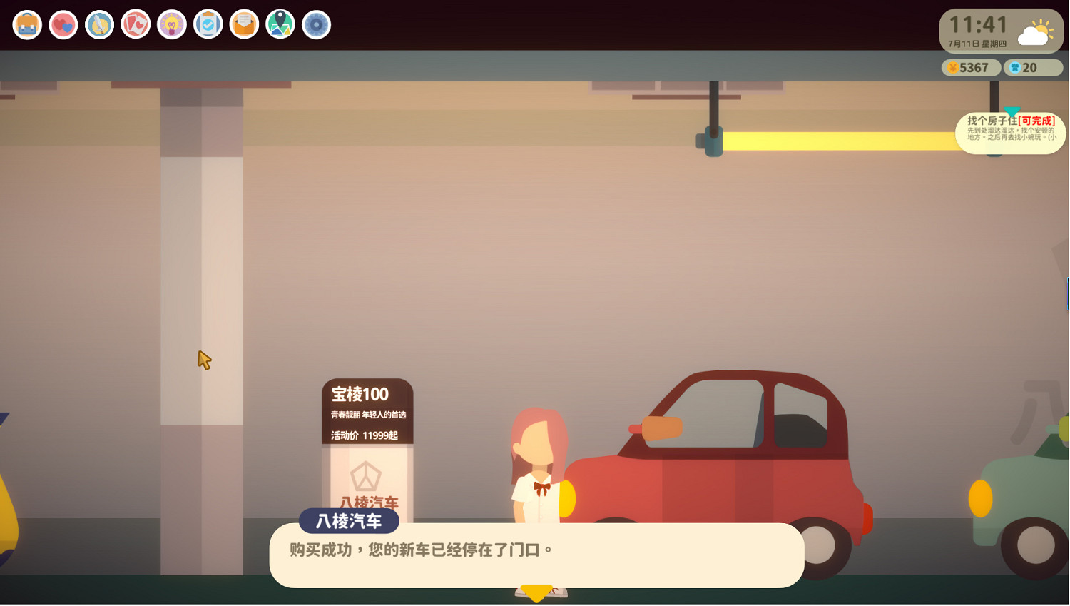 海島生活模擬遊戲《小生活》7月29日於Steam平台發行 海島生活模擬遊戲《小生活》7月29日於Steam平台發行