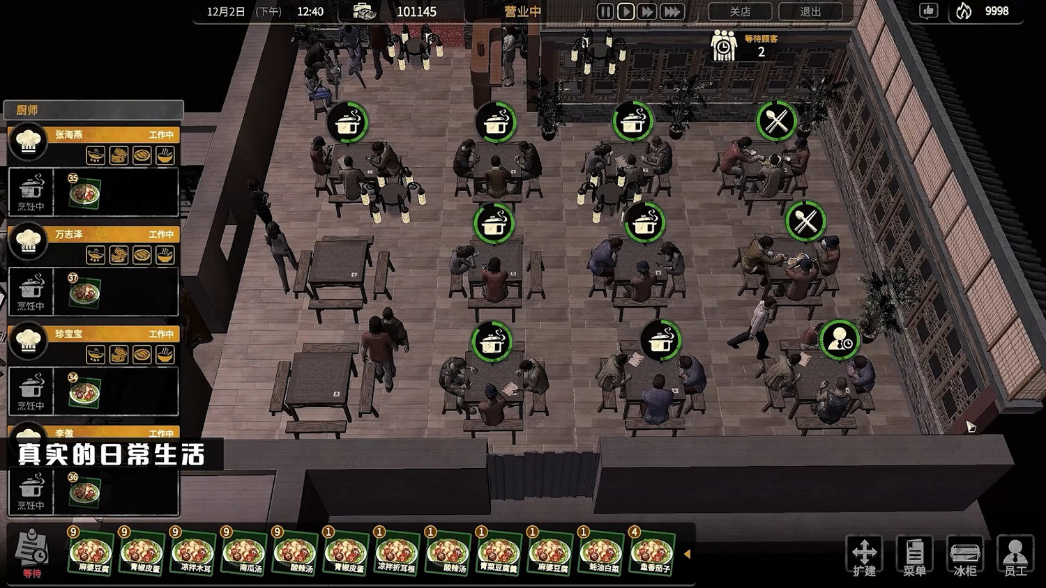 寫實風格打工人模擬器《大多數》今年秋季正式推出! 寫實風格打工人模擬器《大多數》今年秋季正式推出!