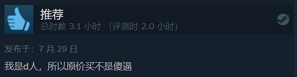 立繪好看 劇情讚!《數碼寶貝:絕境求生》特別好評 立繪好看 劇情讚!《數碼寶貝:絕境求生》特別好評