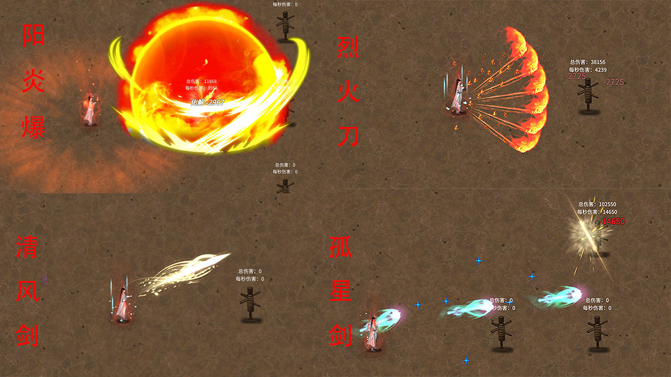 八荒奇趣百態自定《鬼谷八荒》MOD創作先鋒賽已落幕 八荒奇趣百態自定《鬼谷八荒》MOD創作先鋒賽已落幕