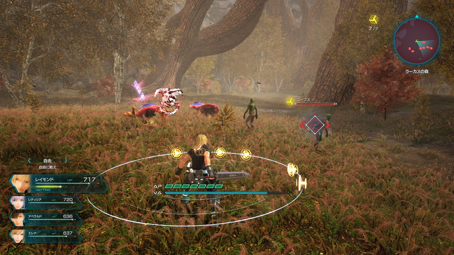 《星之海洋6》公布最新PV 介紹神秘生命體及戰鬥要素 《星之海洋6》公布最新PV 介紹神秘生命體及戰鬥要素