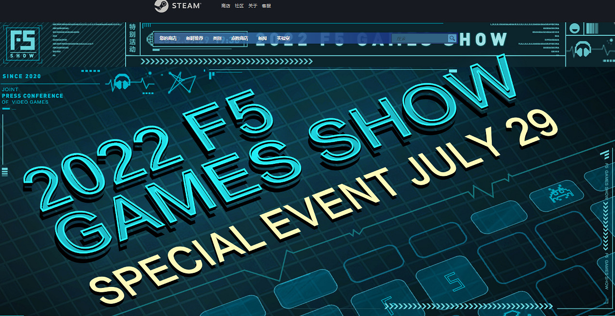 F5遊戲發布會匯總:《永劫無間》《師父》《沙石鎮》等 F5遊戲發布會匯總:《永劫無間》《師父》《沙石鎮》等