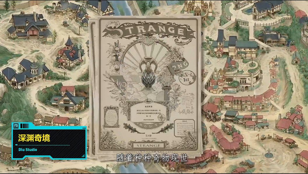 F5遊戲發布會匯總:《永劫無間》《師父》《沙石鎮》等 F5遊戲發布會匯總:《永劫無間》《師父》《沙石鎮》等