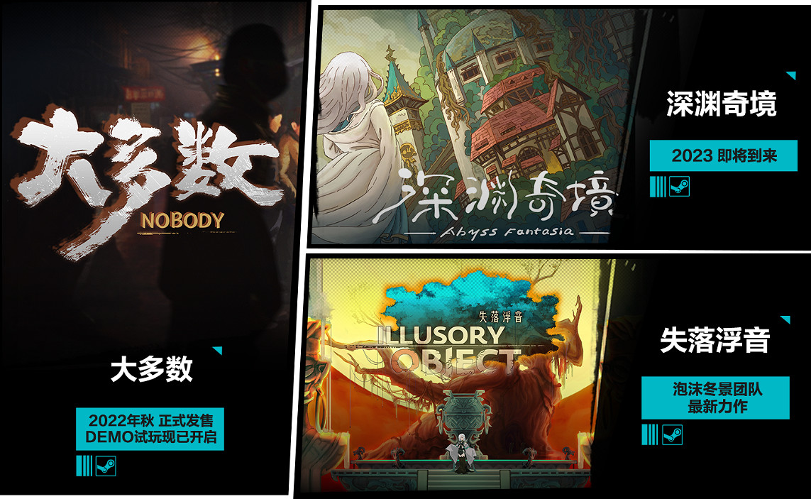 F5遊戲發布會匯總:《永劫無間》《師父》《沙石鎮》等 F5遊戲發布會匯總:《永劫無間》《師父》《沙石鎮》等