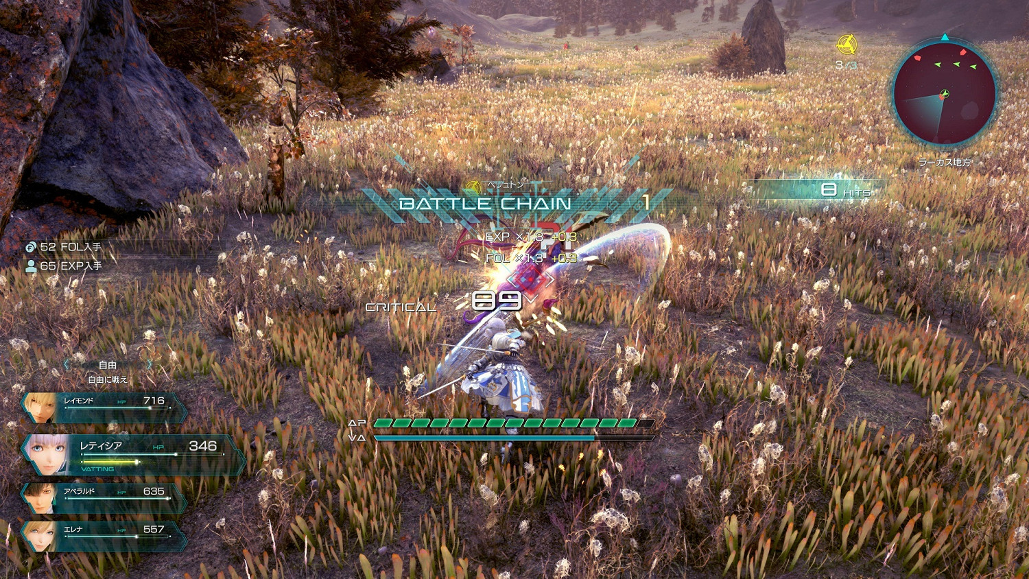 《星之海洋6》公布最新PV 介紹神秘生命體及戰鬥要素 《星之海洋6》公布最新PV 介紹神秘生命體及戰鬥要素