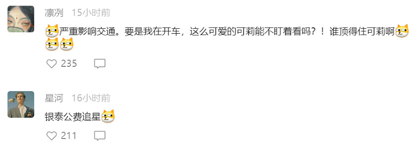 原神可莉有多可愛?聲優花玲讀生日賀信 太有排面! 原神可莉有多可愛?聲優花玲讀生日賀信 太有排面!