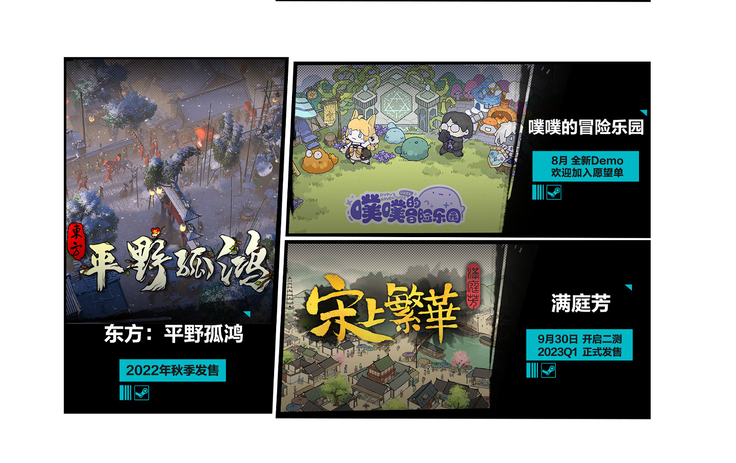 F5遊戲發布會匯總:《永劫無間》《師父》《沙石鎮》等 F5遊戲發布會匯總:《永劫無間》《師父》《沙石鎮》等