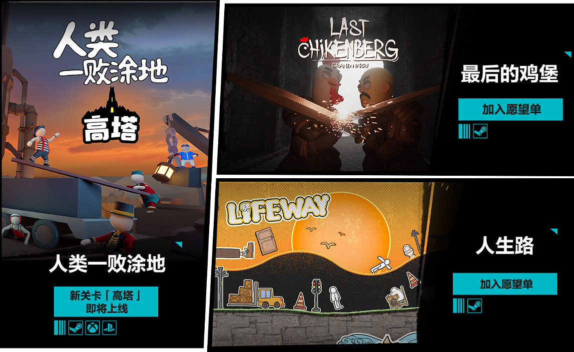 F5遊戲發布會匯總:《永劫無間》《師父》《沙石鎮》等 F5遊戲發布會匯總:《永劫無間》《師父》《沙石鎮》等