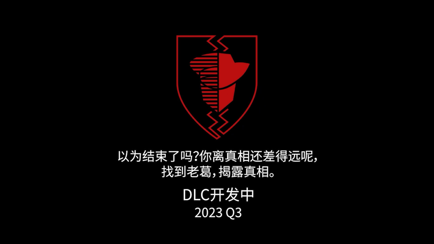 F5遊戲發布會:《真探》DLC內容曝光 手遊版移植中! F5遊戲發布會:《真探》DLC內容曝光 手遊版移植中!