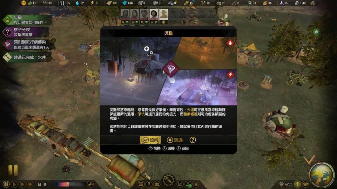 NS新聞 馬車8季票新賽道公布 超多遊戲聚集發售 NS新聞 馬車8季票新賽道公布 超多遊戲聚集發售