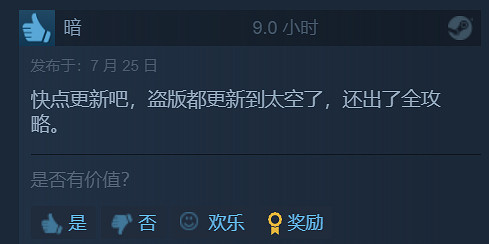 盜版更新比正版還快,《堆疊大陸》究竟發生了什麽? 盜版更新比正版還快,《堆疊大陸》究竟發生了什麽?