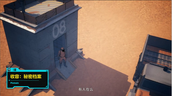 [F5]進取遊戲發布會複盤，第三年精彩不斷