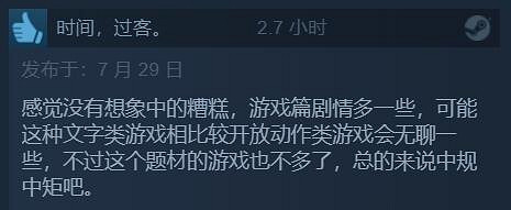 立繪好看 劇情讚!《數碼寶貝:絕境求生》特別好評 立繪好看 劇情讚!《數碼寶貝:絕境求生》特別好評