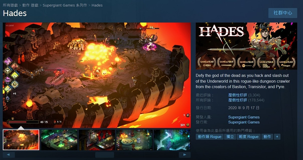 禁止曬獎!Steam商店新規 "宣傳圖禁放獎項與評分" 禁止曬獎!Steam商店新規 "宣傳圖禁放獎項與評分"
