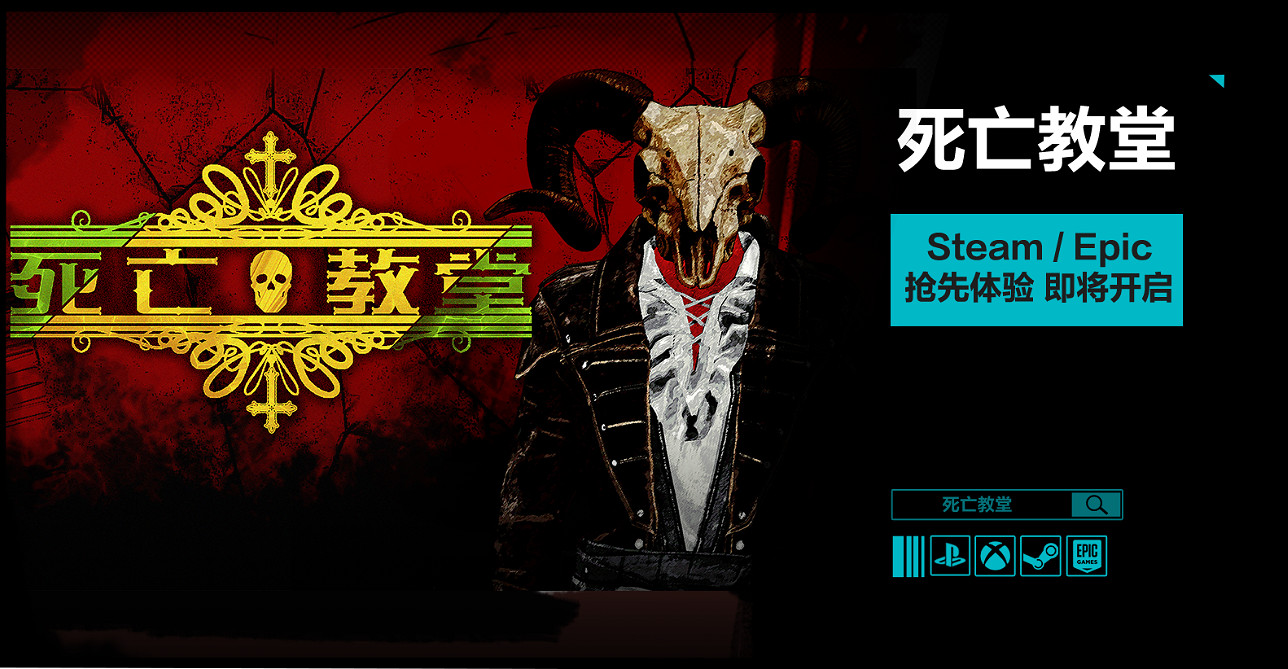 F5遊戲發布會匯總:《永劫無間》《師父》《沙石鎮》等 F5遊戲發布會匯總:《永劫無間》《師父》《沙石鎮》等