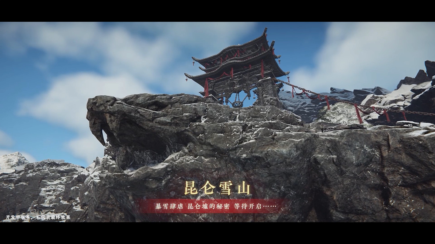 《永劫無間》火羅國地圖實機展示!8月19號正式上線 《永劫無間》火羅國地圖實機展示!8月19號正式上線