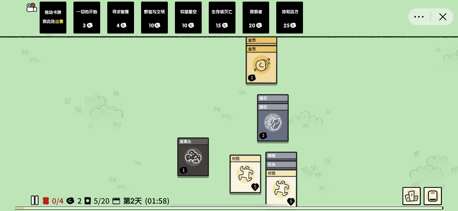 盜版更新比正版還快,《堆疊大陸》究竟發生了什麽? 盜版更新比正版還快,《堆疊大陸》究竟發生了什麽?