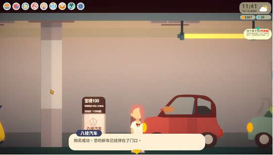 中國大陸研發海島生活模擬遊戲《小生活》7月29日於Steam平台發行 中國大陸研發海島生活模擬遊戲《小生活》7月29日於Steam平台發行