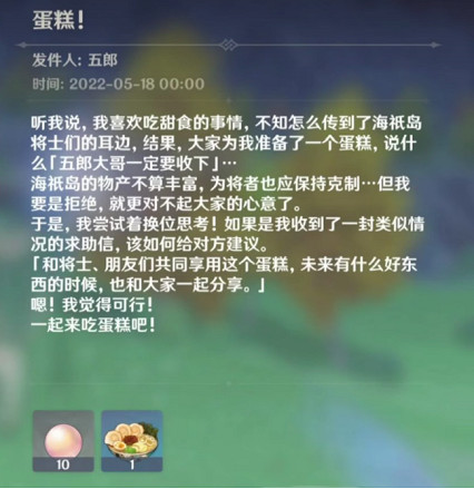 原神可莉有多可愛?聲優花玲讀生日賀信 太有排面! 原神可莉有多可愛?聲優花玲讀生日賀信 太有排面!