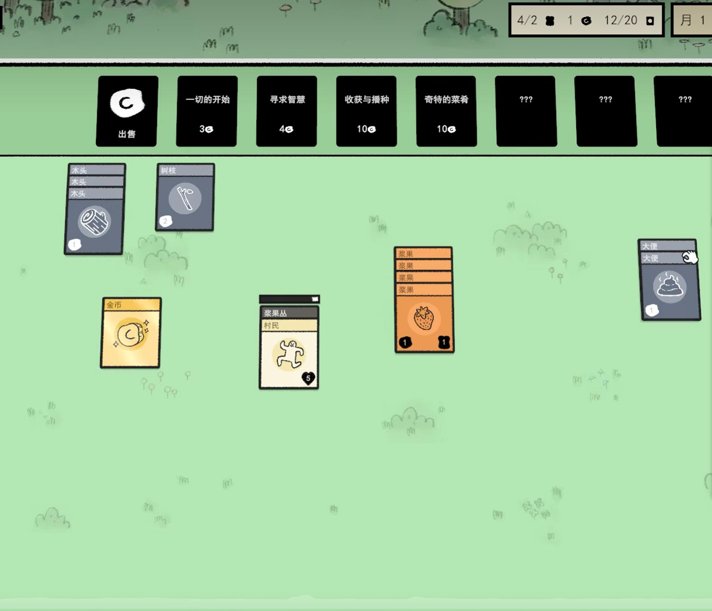 盜版更新比正版還快,《堆疊大陸》究竟發生了什麽? 盜版更新比正版還快,《堆疊大陸》究竟發生了什麽?