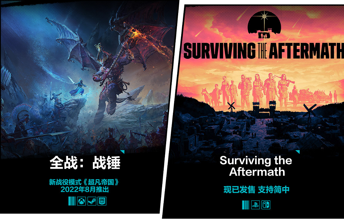 F5遊戲發布會匯總:《永劫無間》《師父》《沙石鎮》等 F5遊戲發布會匯總:《永劫無間》《師父》《沙石鎮》等