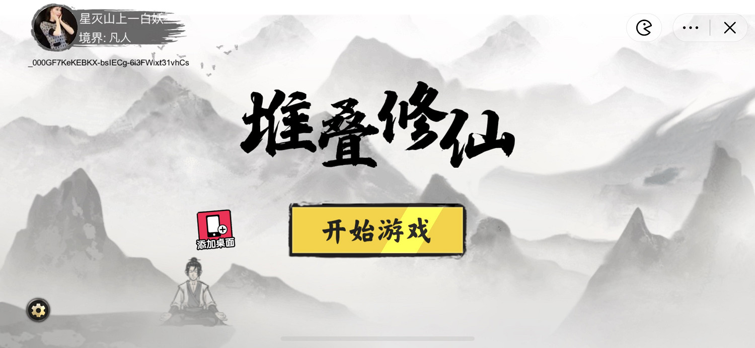 盜版更新比正版還快,《堆疊大陸》究竟發生了什麽? 盜版更新比正版還快,《堆疊大陸》究竟發生了什麽?
